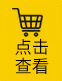齒刀2