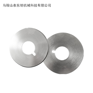 紙管分切刀
